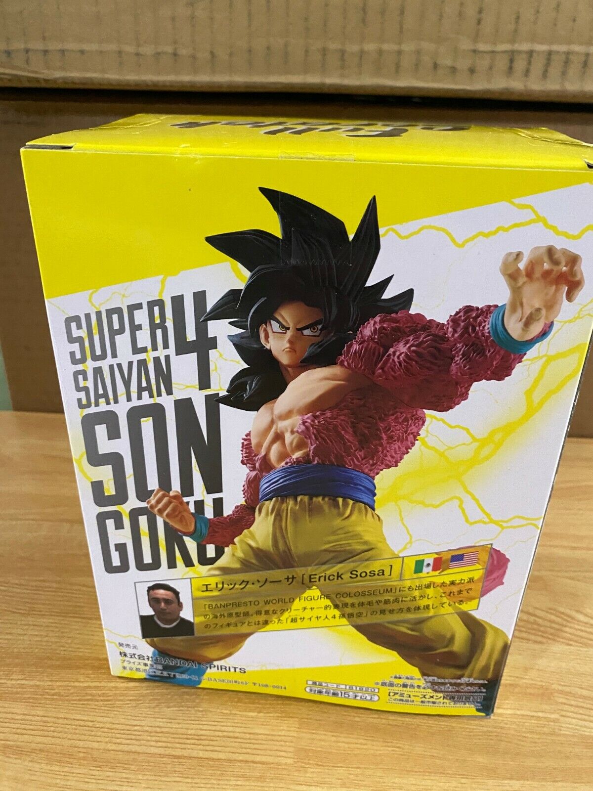 Boneco Goku Super Sayajin 4 Full Scratch Dragon Ball gt