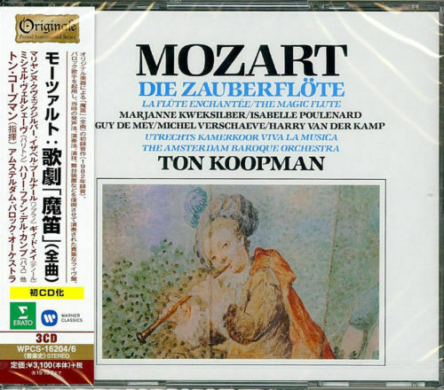Michel Corboz - Complete Erato Recordings: Classical & Romantic