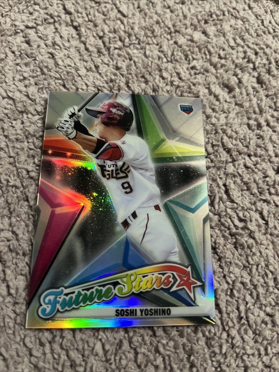 2022 Topps Chrome NPB Future Stars FS-17 Soshi Yoshino Rookie Card