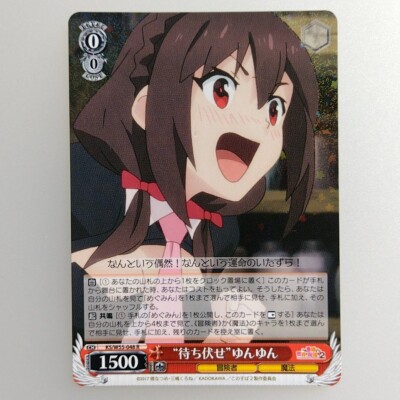 KONOSUBA 2 '' Yunyun '' W55-052R 2017 Holo Weiss Schwarz TCG Japanese Ver. F/S