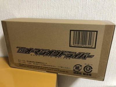 Bandai Kamen Rider Zi-O DX Ohma Zi-O Driver