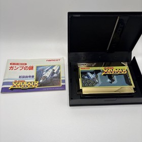 Famicom Super Xevious Gundam no Nazo Box Manual Strategy Guide Used Japan