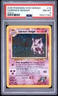 2000 POKEMON GYM HEROES HOLO #14 SABRINA'S GENGAR PSA 8