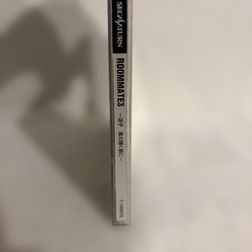 condition Saturn Roommate 3 Ryoko morning whwind shines Japan p2