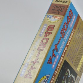 MINER 2049 2049er Super Cassette Vision No Instruction 083 Japan Game cv
