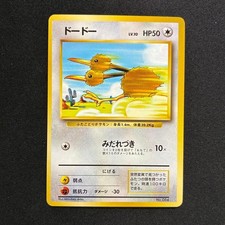 1996 Pokemon Japanese Base Set Doduo No Rarity Symbol No.084 1st Edition