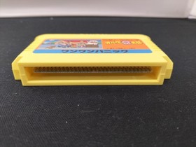 BANDAI Famicom software Obake no Q-Taro Wanwan Panic
