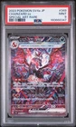 Charizard ex 2023 Japanese Pokemon Scarlet Violet Shiny Treasure #349 SAR PSA 9