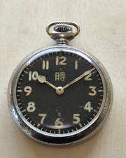 SEIKO Seikosha Antique Army Pocket Watch 100-SHIKI Japanese Army WW2