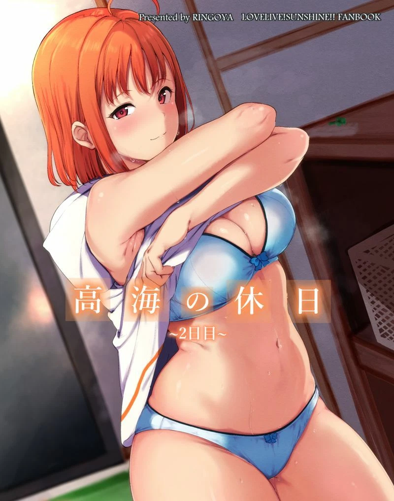 Ringoya Alp Love Live! Sunshine Doujinshi Takami no Kyujitsu Futsukame |  eBay