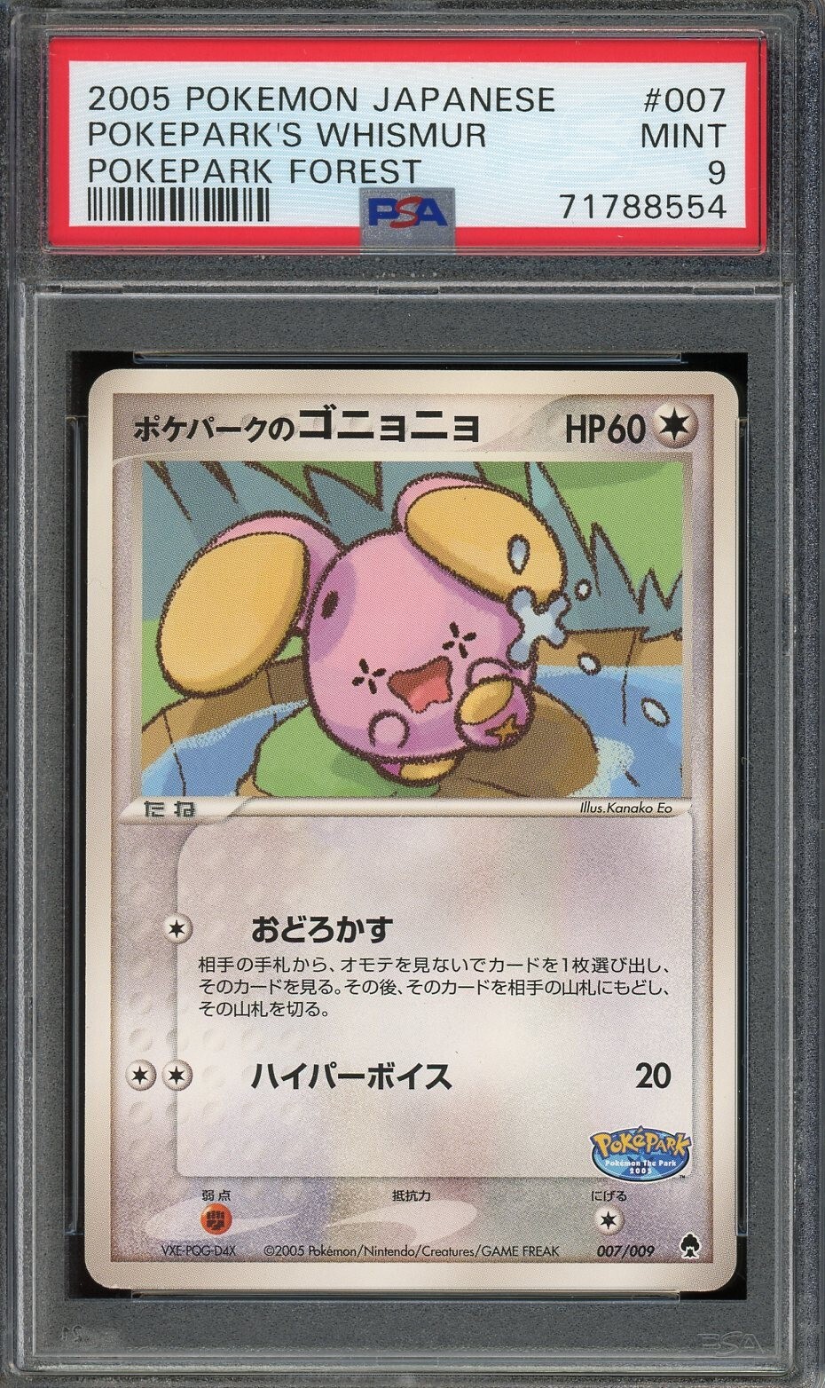 2005 PSA 9 Graded Pokemon Pokepark Whismur 007/009 Forest File Promo Japanese