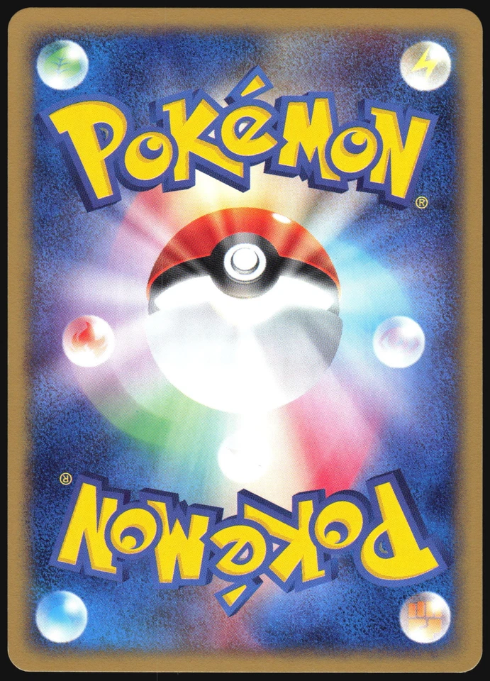 LIGHTNING CUBE 01 083/092 E SERIES E2 TOWN ON NO MAP POKEMON JAPANESE LP - Image 3 of 4