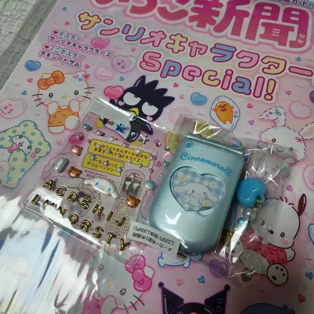 Sanrio Hello Kitty Phone Folder & Photo Holder - New