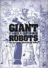 Great Japanese Robots Exhibition Official Guide Book Store List