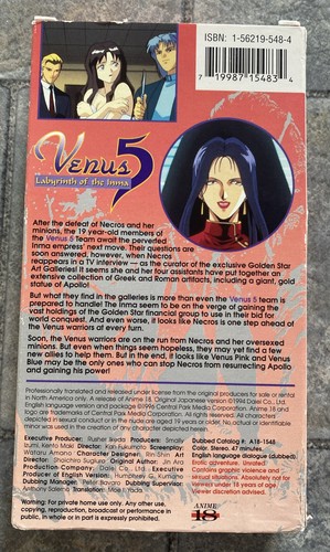 Venus 5: The Inma Ball & Labyrinth of the Inma (VHS 1996) Anime - Picture 2 of 4