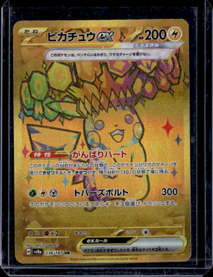 Pikachu ex UR 236/187 sv8a Terastal Festival Pokemon Card Japanese