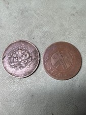 2 monedas de cobre "Veinte Efectivos" era República de China, 2 tipos dragón y banderas