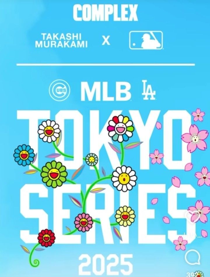 MLB WORLD TOUR TOKYO SERIES 2025 Lサイズ Rawlings MLB World Tour Tokyo Series Baseball | Rawlings