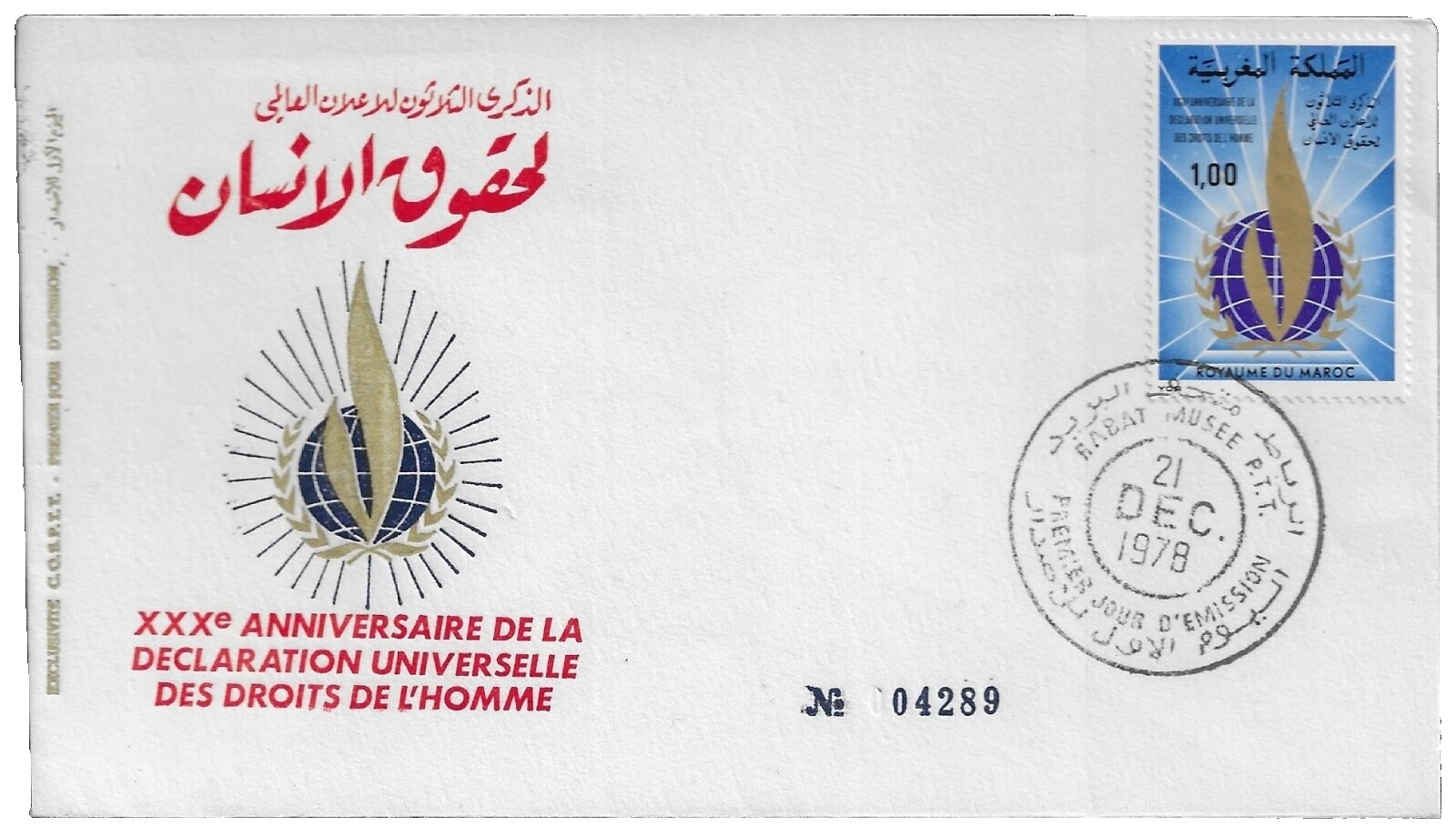 Sellos de Marruecos Sobre de primer día