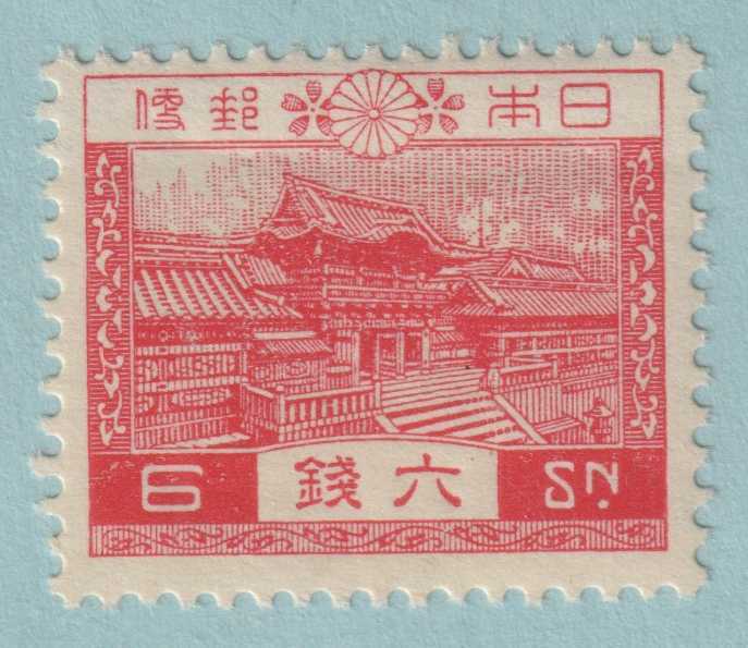 JAPAN 195 MINT NEVER HINGED OG ** NO FAULTS VERY FINE! - CWD | eBay