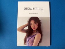 MONTHLY GIRL LOONA - CHOERRY CD PHOTOBOOK PHOTOCARD SEALED  NEW 