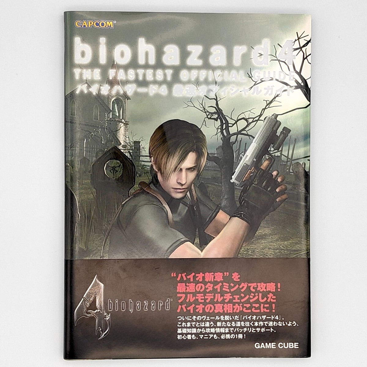GC☆resident evil 4 海外版☆箱付・説明書付・ソフト付
