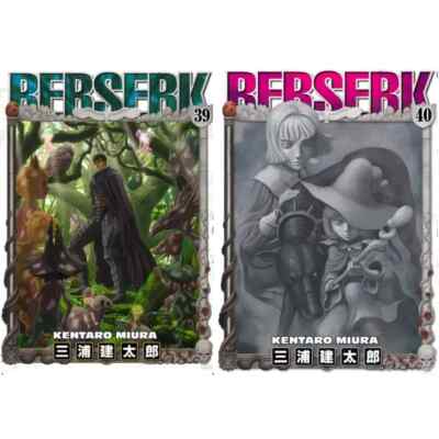 Berserk Genga Art copy complete sets 17枚 Berserk Series – JumpIchiban