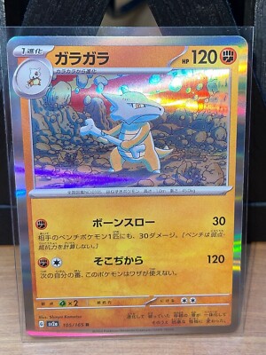 【海外限定】　151 　ピ　 Pokemon TCG S-Chinese 151C Mew-EX 185/151 SR Full Art Holo Mint