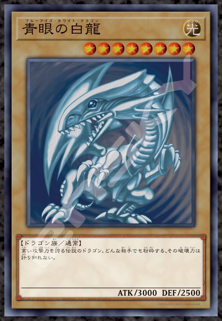 Yu-Gi-Oh Duel Monsters Blue-Eyes White Dragon 1000 Piece Puzzle