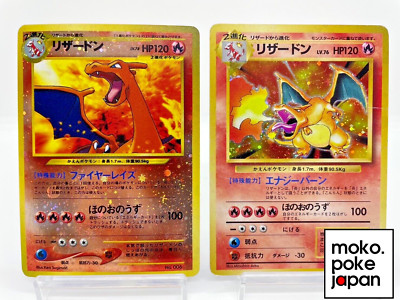2 Set Charizard Base Set Neo Premium File 2 Japanese Pokemon Card
