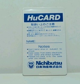 F-1 Circus '91 (PC Engine) Case, Manual & Hu Card.