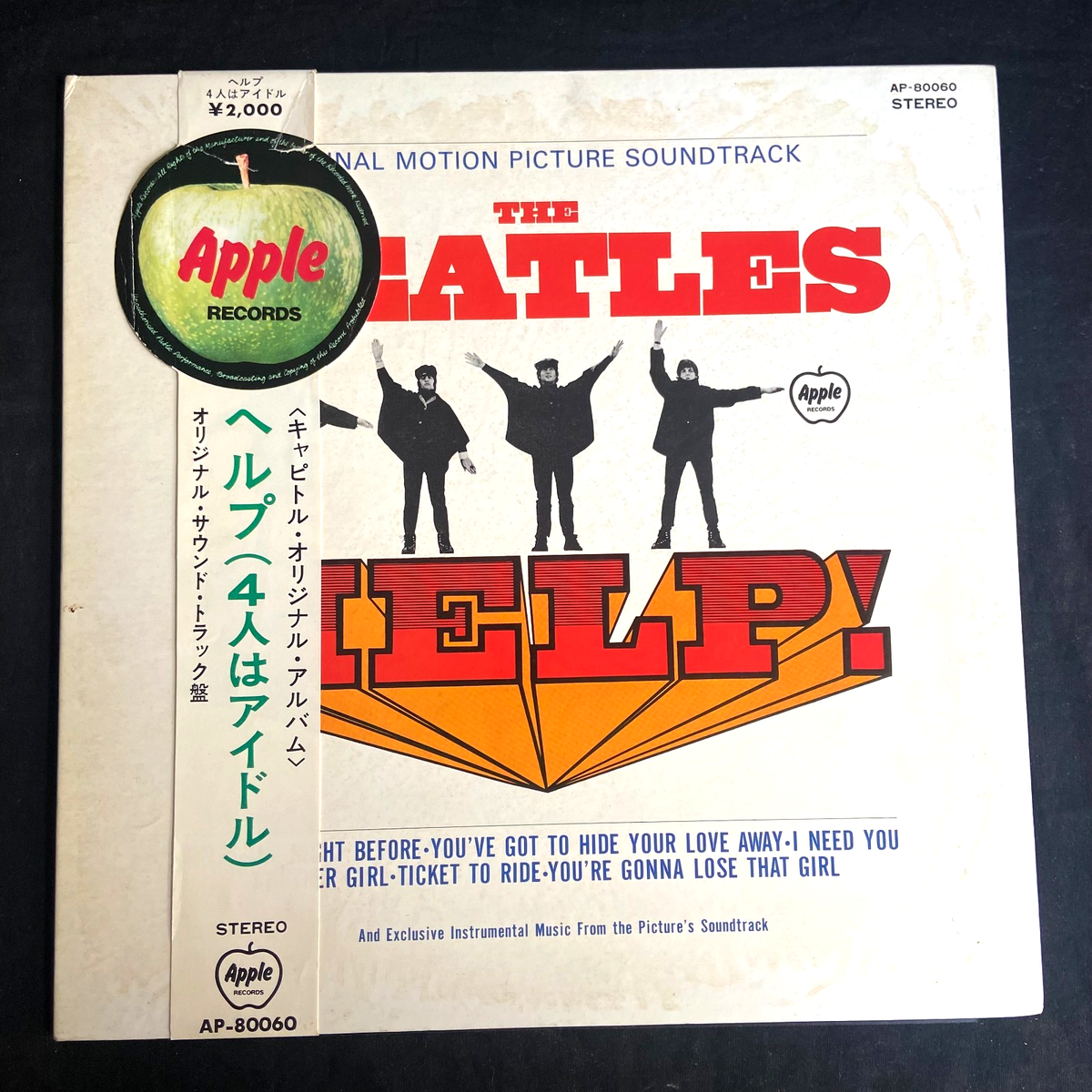 The Beatles – Help! 1970 Apple Records AP-80060 OBI Japan EXC | eBay