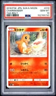 2018 POKEMON JAPANESE SUN & MOON TAG BOLT #010 CHARMANDER PSA 10