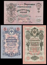 i-003433 Russia 5, 10, 25 Roubles 1909 (ND 1912-1917). 3 pcs. XF