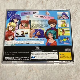 Angel Graffiti S  SEGA SATURN Japanese  Retro Game