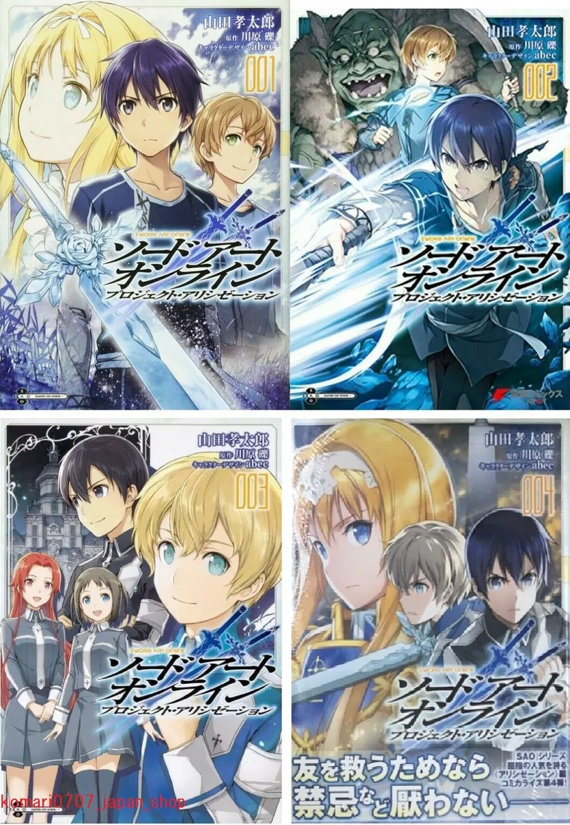 Sword Art Online: Project Alicization, Vol. 1 (manga)|Paperback