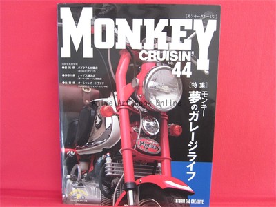 Monkey Cruisin #44 Honda Monkey Custom Fan Magazine | eBay 