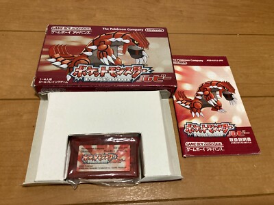 GameBoy Advance Pokemon Ruby GBA BOX and Manual