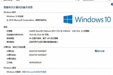 Intel Xeon Platinum 8251 QS QPLC 12C 3.8GHz LGA3647 240W Stronger Gold 6226