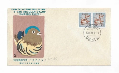 Japan 1955  5 yen duck issue (pair) on FDC with a better cachet