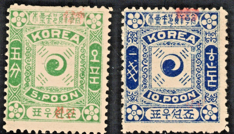 Korea Sc# 10-11 MNH
