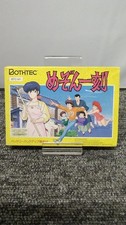 Bostech Maison Ikkoku Famicom game