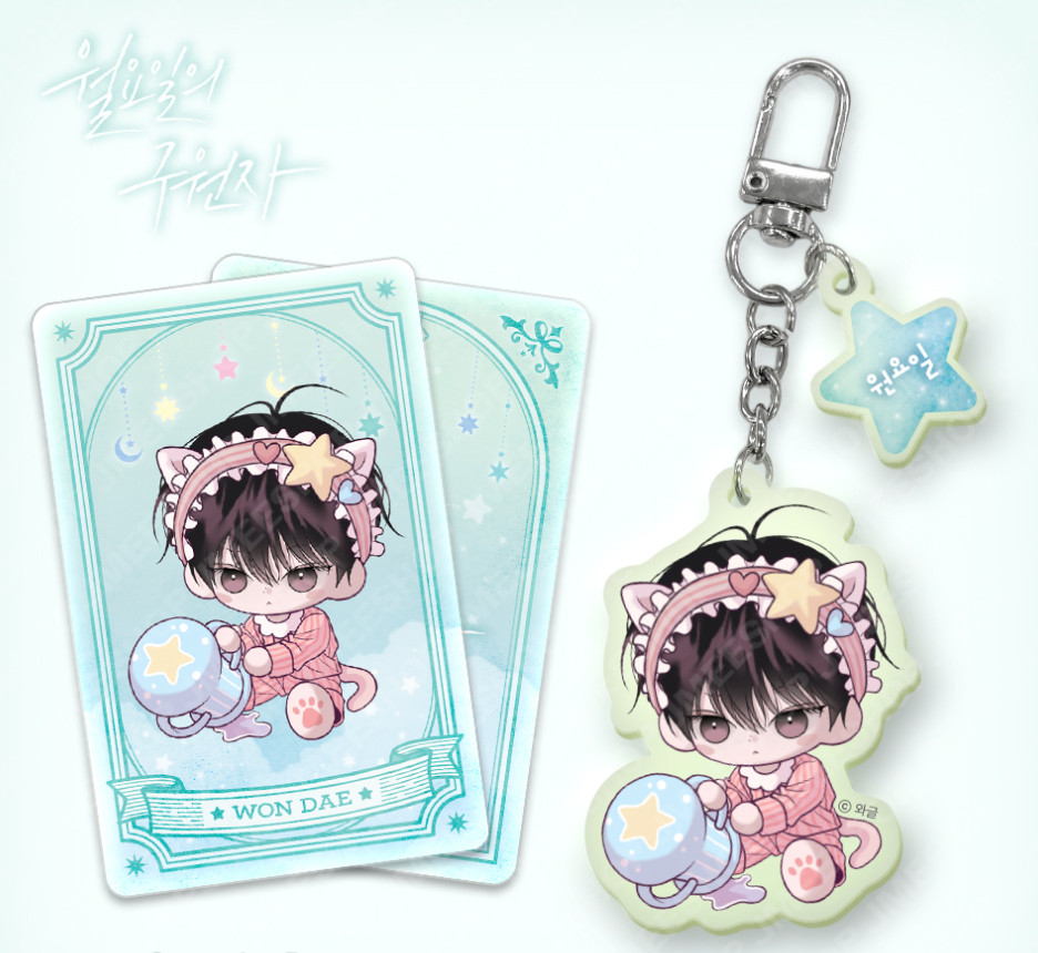 Save The Dae Manhwa Merch - Llavero acrílico (versión Acuario)