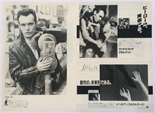 ADAM ANT Vive Le Rock Album Advert 1985 CLIPPING JAPAN MAGAZINE ML 11N 2PAGE