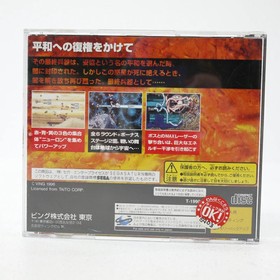 Used Metal Black Sega Saturn Software Retro FV020