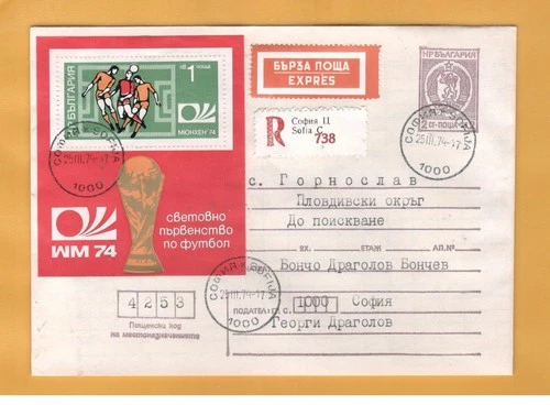 Football. World cup 1974 Germany. First day cover from Bulgaria, 1974