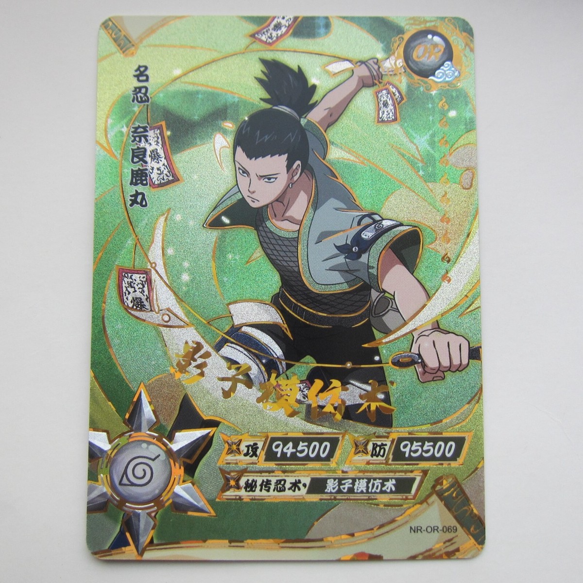 Naruto CCG Card-Nara Shikamaru NR-OR-069 (chinese) kayou | eBay