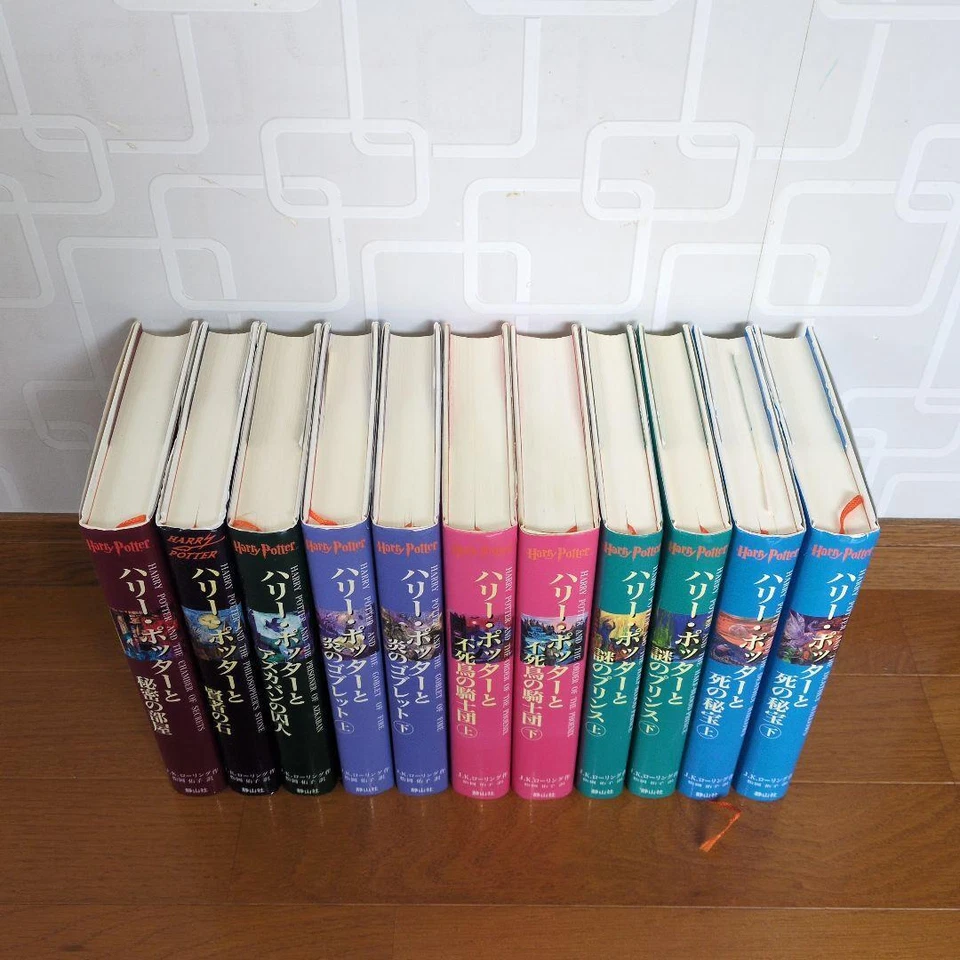 Harry Potter Complete Set 11 Books Japanese Edition Hardcover Boxed USED - Image 2 of 4