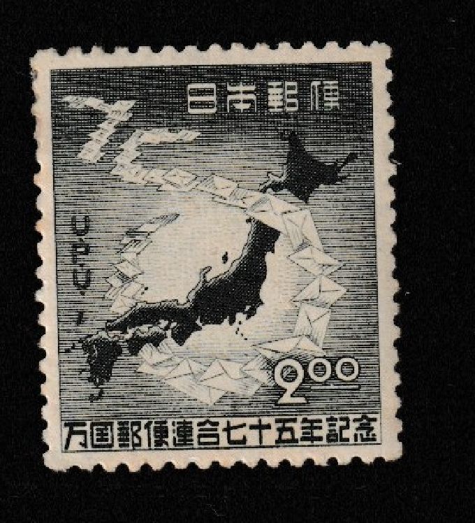 JAPAN MINT stamps commemorative [1919-1949 MNH]Japanese unused