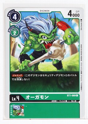 Digimon Card TCG BT1-069 C Ogremon Bandai Made in Japan Digital Monsters |  eBay